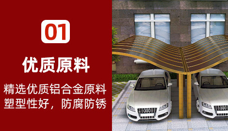 乐竞官网在线登录厂为了确保膜结构车棚的稳定性和安全性,对地面的基础要求非常重要! 乐竞官网在线登录厂为了确保膜结构车棚的稳定性和安全性,对地面的基础要求非常重要!